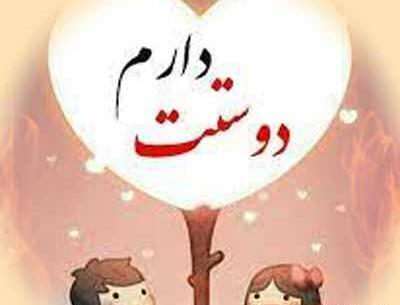 عکس افسون خواننده سریال ستاره شمالی