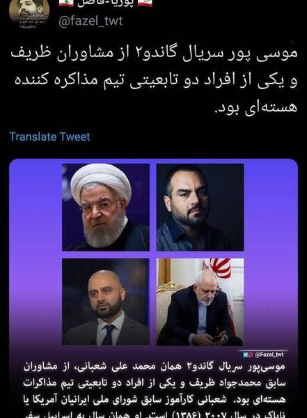 عکس واقعی محمد در سریال گاندو