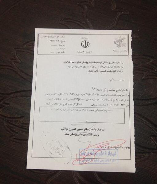 عکس ریه شیمیایی