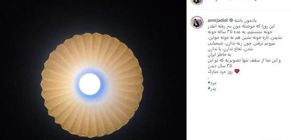 عکس ریه شیمیایی