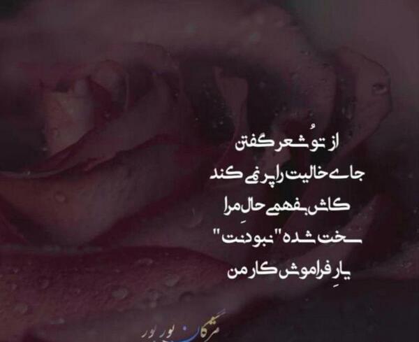 عکس گل برای شکست عشقی