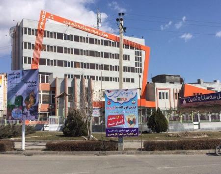 عکس سایت هتل ثمین خوی
