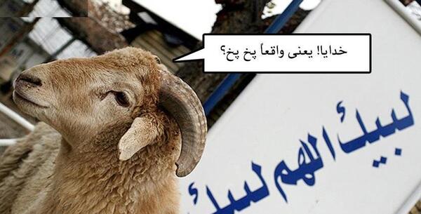عکس نوشته تیکه دار عید