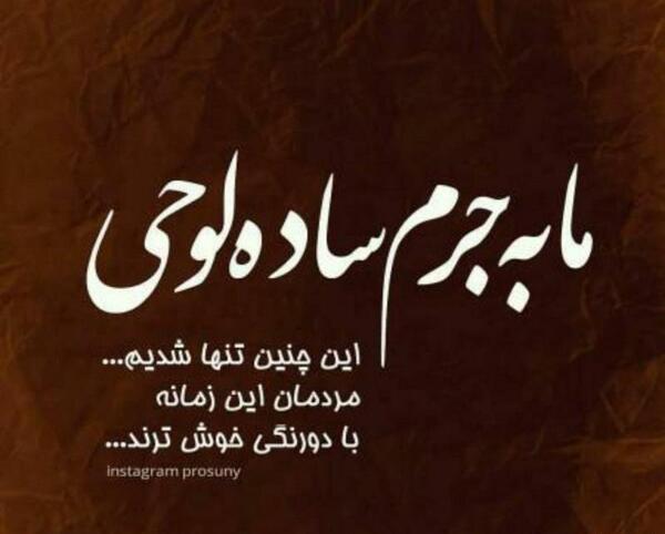 عکس نوشته تیکه دار عید