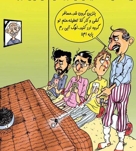 عکس نوشته تیکه دار عید