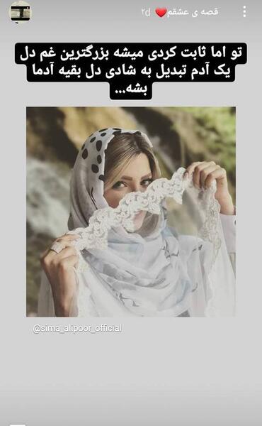 عکس مادر عروس ایران