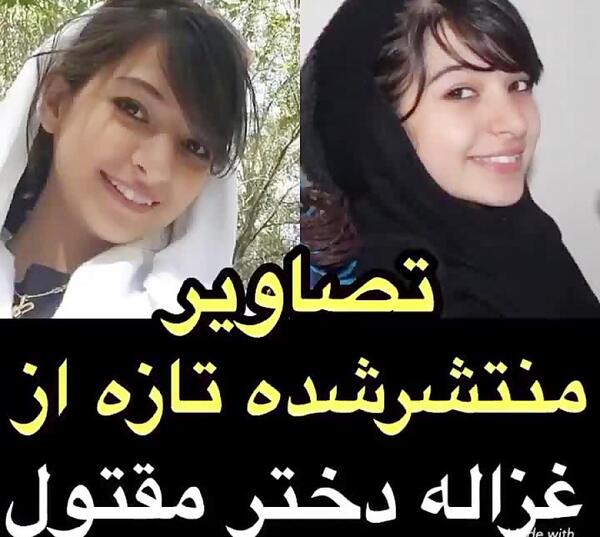 عکس مادر غزاله مقتول