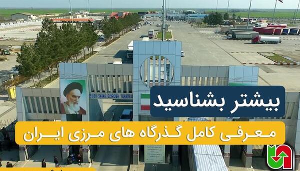 عکس مرز سرو