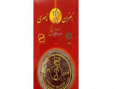 عکس زعفران ناصری