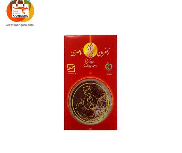 عکس زعفران ناصری