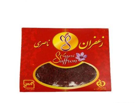 عکس زعفران ناصری