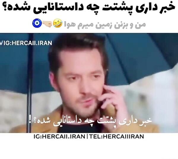عکس نامزد یاران درسریال تردید