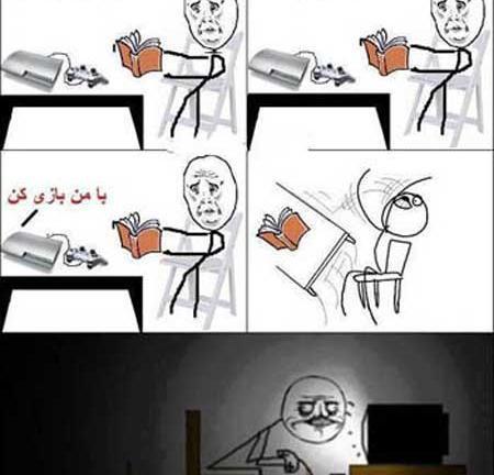 عکس طنز ترول جدید