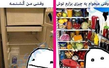 عکس طنز ترول جدید