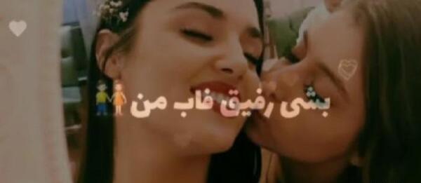 عکس هانده و رفیقش
