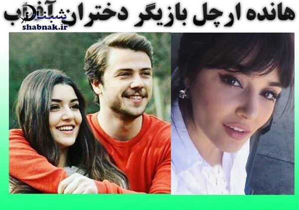 عکس هانده و رفیقش