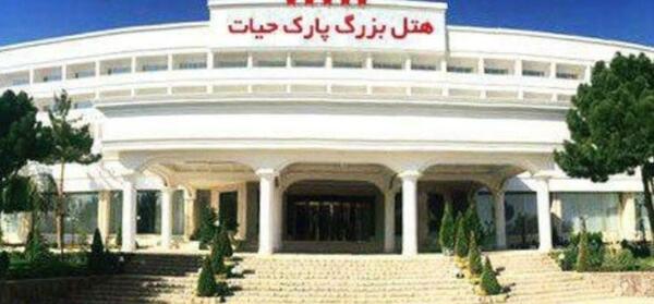عکس هتل حیات مشهد