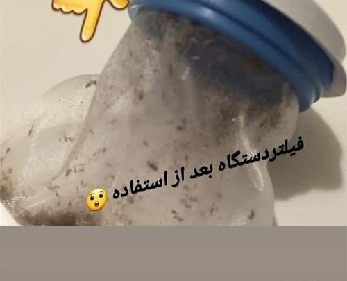 عکس دستگاه شپش گیر