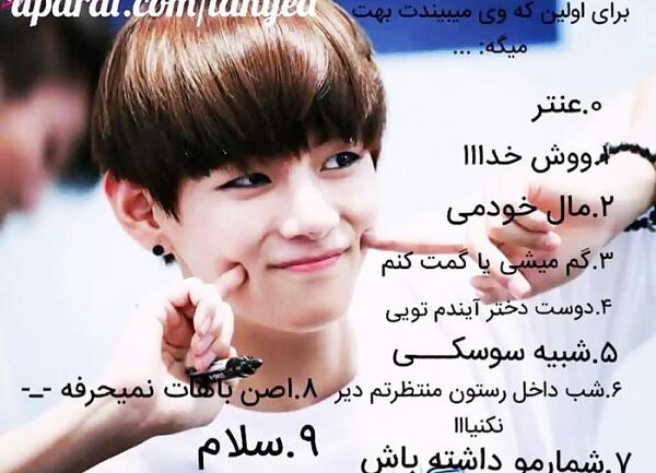 عکس وی از بی تی اس
