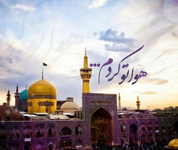 عکس دلتنگ حرم امام رضا