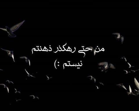 عکس غمگین تنهایی مشکی