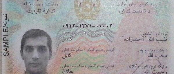 عکس جدید افغانستان