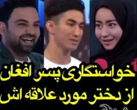 عکس جدید افغانستان