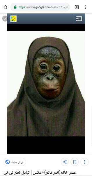عکس صورتتون نی نی سایت