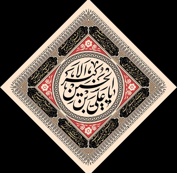 عکس محرم شب علی اکبر