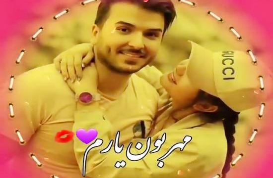 عکس وضعیت واتساپ آهنگ