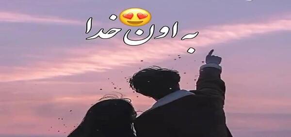 عکس وضعیت واتساپ آهنگ