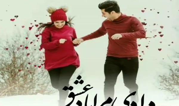 عکس وضعیت واتساپ آهنگ