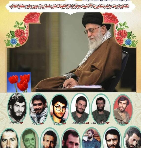 عکس شهید تقی بهمنی