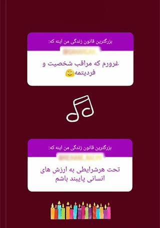 عکس استوری سوال و جواب