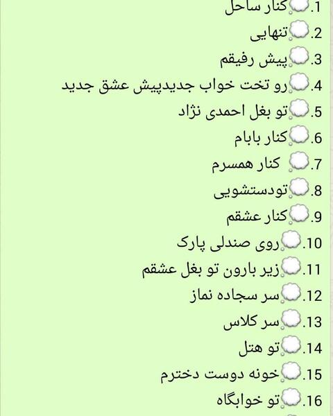 عکس استوری سوال و جواب