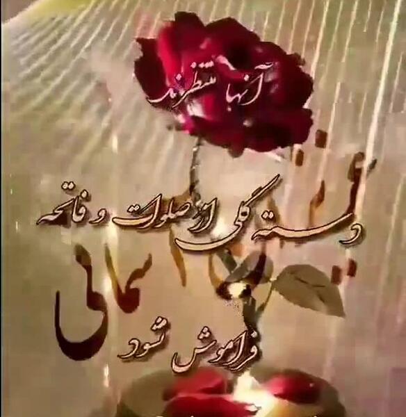 عکس وضعیت واتساپ روز پنجشنبه