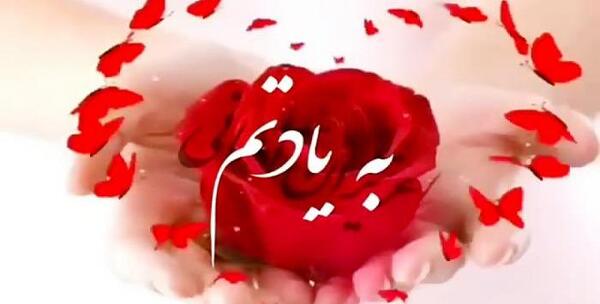 عکس وضعیت واتساپ روز پنجشنبه