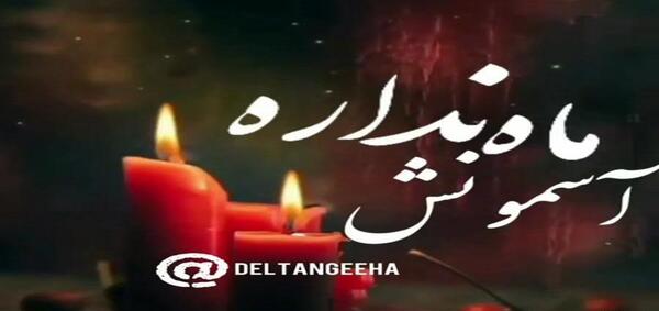 عکس وضعیت واتساپ روز پنجشنبه