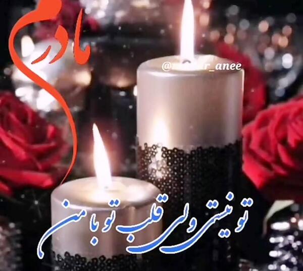 عکس وضعیت واتساپ روز پنجشنبه