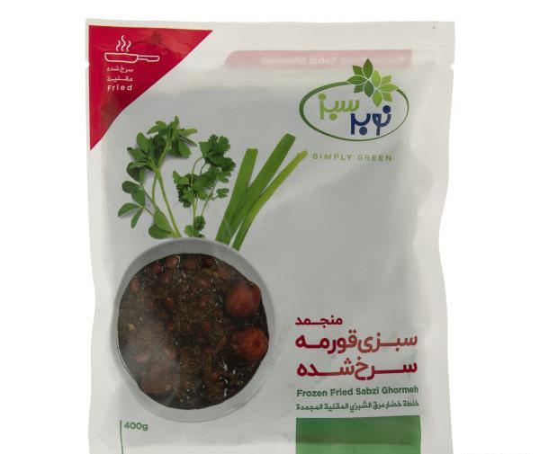 عکس قورمه سبزی بسته بندی شده
