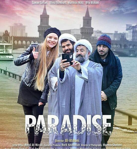 عکس زن روحانی بی حجاب
