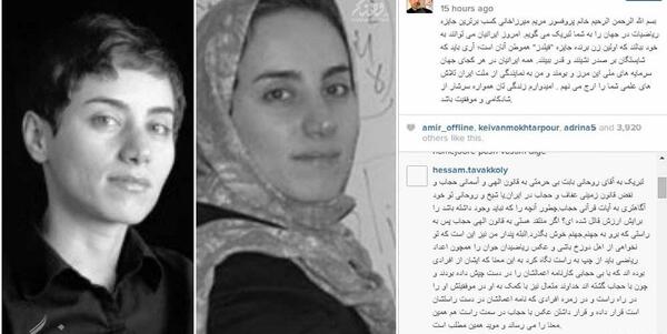 عکس زن روحانی بی حجاب