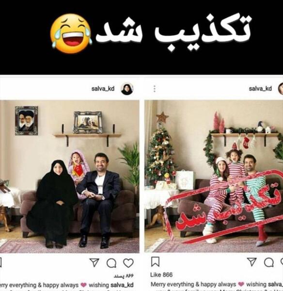 عکس زن روحانی بی حجاب