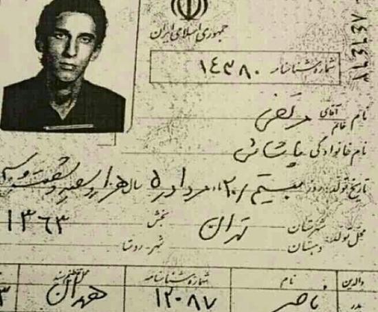 عکس جون دادن مرتضی پاشایی