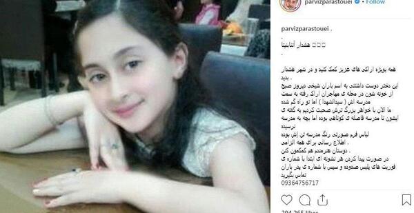 عکس بچه دزدهای پاکستانی