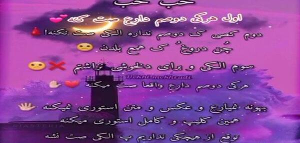 عکس وضعیت واتساپ دخترانه