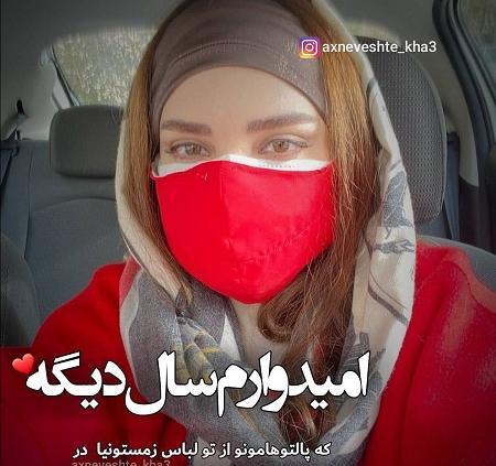 عکس وضعیت واتساپ دخترانه