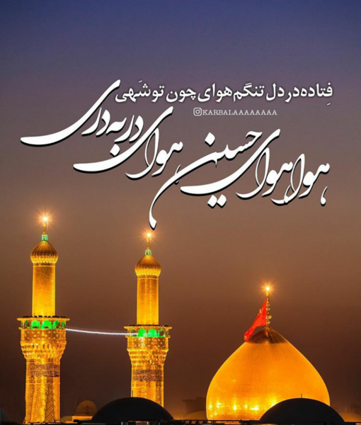 عکس دلتنگی شب جمعه