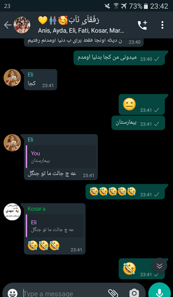 عکس چت رفیقی