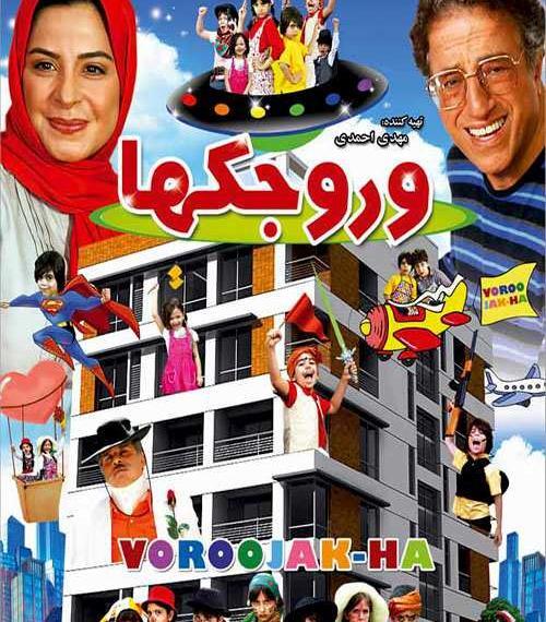 عکس های ساینا اژدری